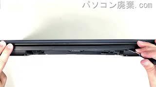 TOSHIBA dynabook【T57/45M（PT57MABDU82AD7Y）】の分解方法（Disassembly method）