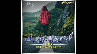 New WhatsApp Dohra Status | Eid Special Dohra Status | TaYYaB WriTeS