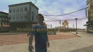 Bully Scholarship Edition Миссия 18 Билеты в кино