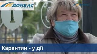 Адаптивный карантин: в каком режиме работает транспорт