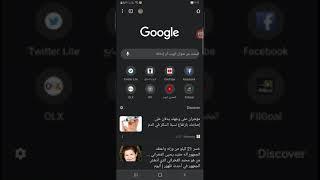 كيف يمكن حماية خصوصيتك وبياناتك علي متصفح google chrome شرح مهندس محمد رفعت محمود