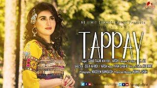 SANA TAJIK | TAPAY | PASHTO FULL HD |