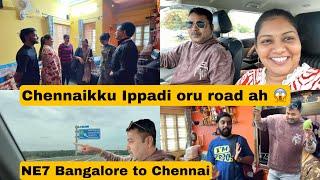 சம்மந்தி வீட்டுக்கு bye chennaikku இப்படி ஒரு ரோட்டுல போக முடியுமா Mama with Babyma
