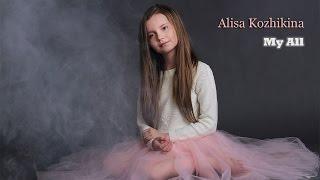 Alisa Kozhikina — My All (audio)