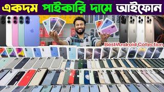 Used iPhone Price in Bangladesh 2025 Brand New iPhone Price in BD 2025 All Mobile Phone Price 2025