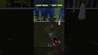 Ghost House Ka Raaz | Indian Bike 3D Shorts #indianbike3d #shorts