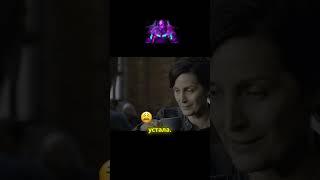 Как желание формируются воспитанием  #матрица  #фильм #кино #movie #моменты #рек