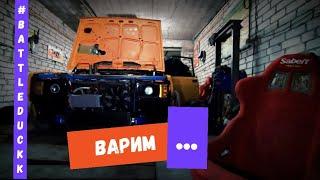 БОЛТОВОЙ КАРКАС Clubturbo в ВАЗ 2105 в Battle Duckk/корч-дрифт ВАЗ 2105/подвеска BMW E36/PUSH-ROD