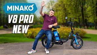 Электровелосипед колхозник Minako V8 Pro