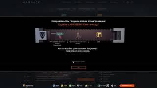 Warface. ВЫБИЛ ПИСТОЛЕТ MPA СВИНТА КЛАУС сидя пив чай спеша на работу)