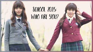 School 2015: Who Are You? Go Eun Byul or Lee Eun Bi?