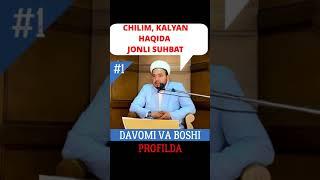 CHILIM, KALYAN HAQIDA JONLI SUHBAT #1   Shukurulloh domla Abdulloh Rustamjon Abdulaziz domla #shorts