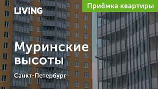 Приемка квартиры в ЖК «Муринские высоты»: муляжная вентиляция