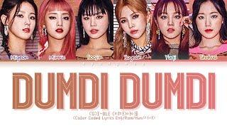 (G)I-DLE "DUMDi DUMDi" Lyrics (Color Coded Lyrics Eng/Rom/Han)