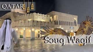 سوق واقف قطر