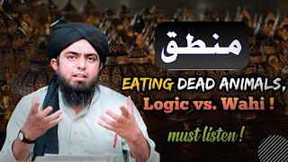 112-Qur'an Class_(Part-3/4) Mantiq | Logic vs. Wahi | Eating Meat | By Engineer Muhammad Ali Mirza