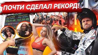 Пахнет горелой катушкой! Как победить на финале АМТ 2024! Много ветра и автозвука