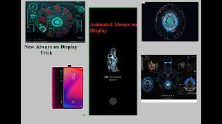 Redmi K20 Pro New animated Always On Display Tricks for MIUI 11