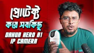 Dahua Hero A1 IP Camera | Giveaway Alert 