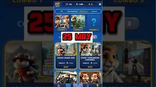 Hamster kombat daily combo today 25 May || hamster kombat May 25 #dailycombo
