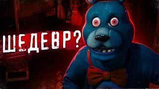 ФНАФ КОТОРЫЙ СЛИШКОМ РЕАЛИСТИЧЕН | РАЗБОР FNAF BLOOD & GEARS | FIVE NIGHTS AT FREDDY'S