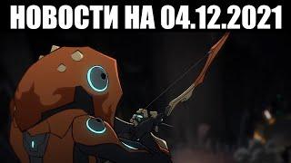 Warframe | Новости  | Бессмертный скин НИДУСА, анимация ИВАРЫ и намёки на БУДУЩЕЕ 