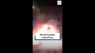 Missile Explodes in Rosh Pinna
