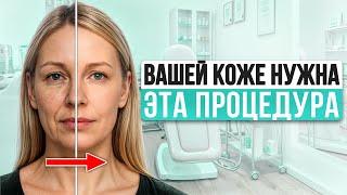 Всё о лучших способах омоложения кожи. Фракционный VS РФ-лифтинг: что ЭФФЕКТИВНЕЙ?