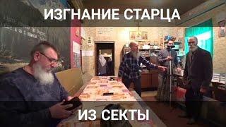 Меня гнали, и вас будут..Ин_15:20,,По плодам узнаете их..Мф.7:16..часть 2