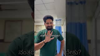Body Lotion #drniranjansamani #kannada #shortsfeed #shorts #reels #explorepage