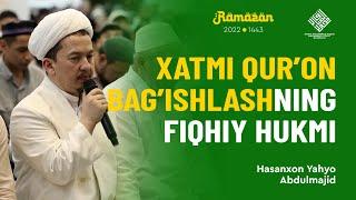 Xatmi Qur'onni bag'ishlashning fiqhiy hukmi | Hasanxon qori Yahyo Abdulmajid