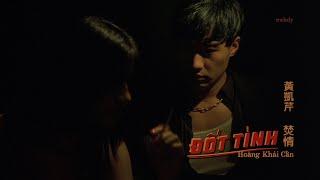 [Vietsub + Lyrics] Đốt Tình 焚情 - Hoàng Khải Cần | 黃凱芹 | Christopher Wong