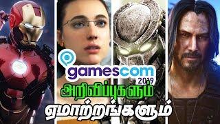 Top 10 Gamescom 2019 Announcement tamil | Endra Shanmugam | A2D Channel