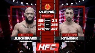 Денис Джибраев vs Станислав Клыбик полный бой