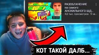 ЭНДРЮ СМОТРИТ РОЛИК КОТА|КОНФЛИКТ ЭНДРЮ vs КОТА|Нарезка со стрима @andrybrawlstars