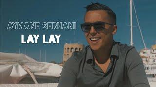 Aymane Serhani - Lay Lay (Clip Officiel)