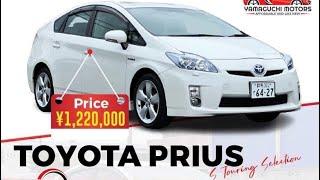 Toyota Prius S Touring LED selection | Yamaguchi Motors |