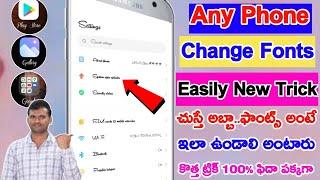 How to Change Font Style in Any Android Device | Font Style Telugu|new front style వెయ్యండి ఈజీగా-2