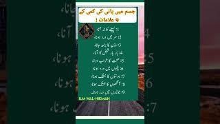 Important lines #quotes #important #bestquotes #beautiful #goldenwords #ytshorts #shorts #love #line