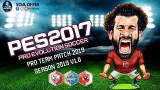 PES 2017 PRO TEAM PATCH 1.0 SEASON 2019/2020 - Mini Patch (2.4) GB