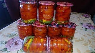 Такого Вкусного Салата Вы ещё не Пробовали ! Помидорные Дольки в Клюквенном Морсе !