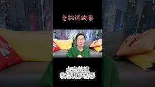 Pt1/3【民间故事】厌胜往事【老飘讲故事】