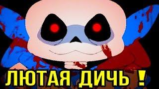 ПОЕХАВШИЙ СВАП САНС И ОТБИТЫЙ ФИНАЛ ! - Undertale: Underswap #5