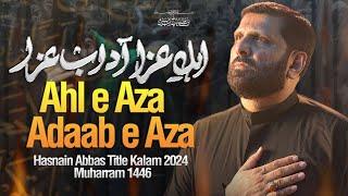 Nohay 2024 | AHL E AZA - ADAAB E AZA | Farsh e Aza | Hasnain Abbas | Muharram Nohay 2024/1446