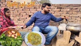 AJ Hum Banaye Gy curry | Pakistani Family Vlogs | Muhammad Waqas Tech