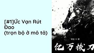 Ức Vạn Rút Đao Audio Trọn Bộ