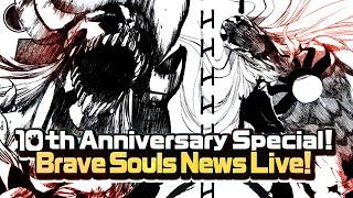 10TH ANNIVERSARY SPECIAL STREAM WATCH PARTY | COME JOIN !!! - Bleach Brave Souls