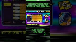 Yellow Custom Card Kyu Nahi Dikh Raha Hai After Update | Free Fire Custom Room Card Not Showing OB49