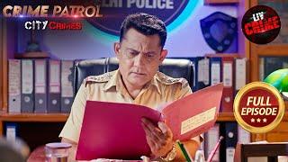 Officer के Misjudgement से बचा Criminal | Crime Patrol City Crimes | New Season |Ep 20| Full Episode