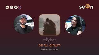 "Бе ту қинум" 2023 Борис & Шахноза "Be tu qinum" Boris & Shakhnoza